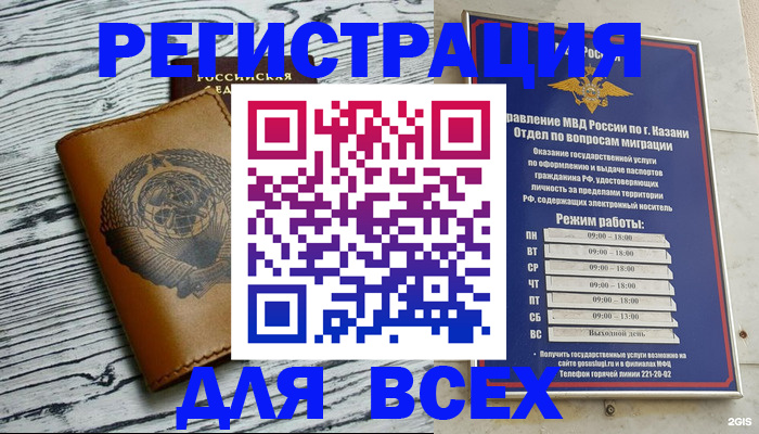 форма 3 в Шахунье